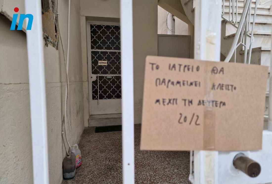 Κολωνός