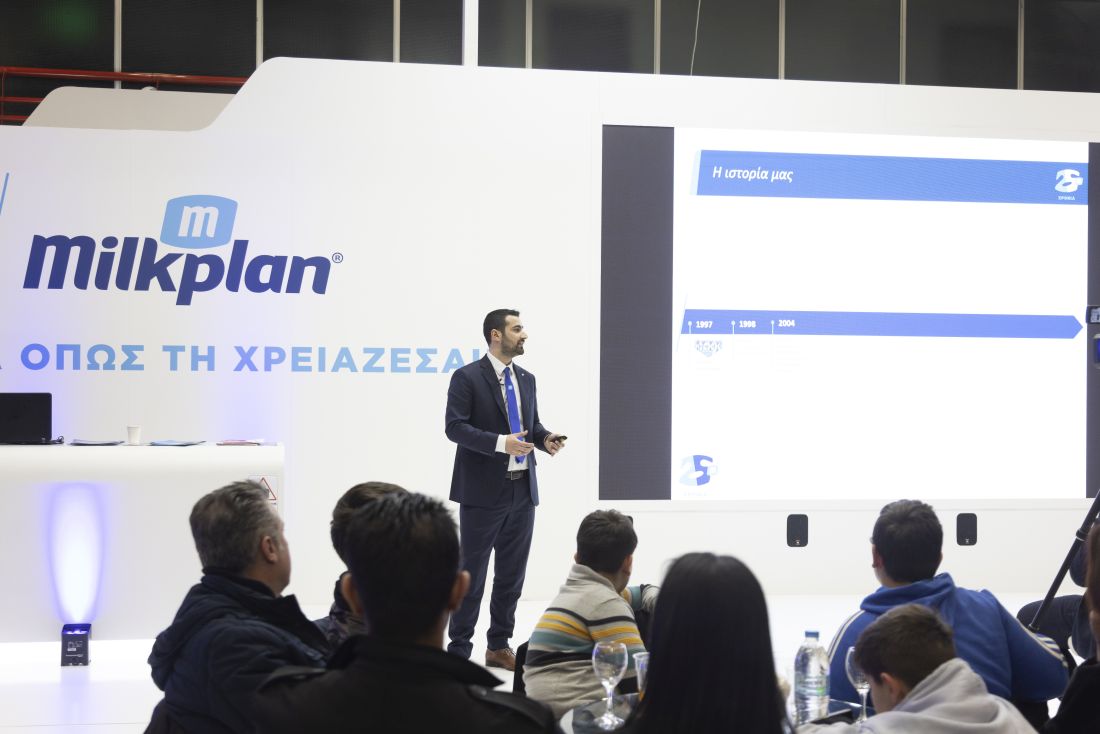 Milkplan zootechnia 2023 Παρουσίαση