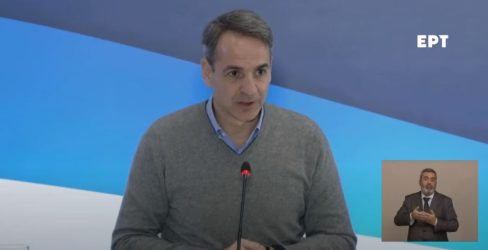 Μητσοτάκης: Δημοσιογράφος ρώτησε τον πρωθυπουργό “πόσο καψούρης είναι” (ΒΙΝΤΕΟ)