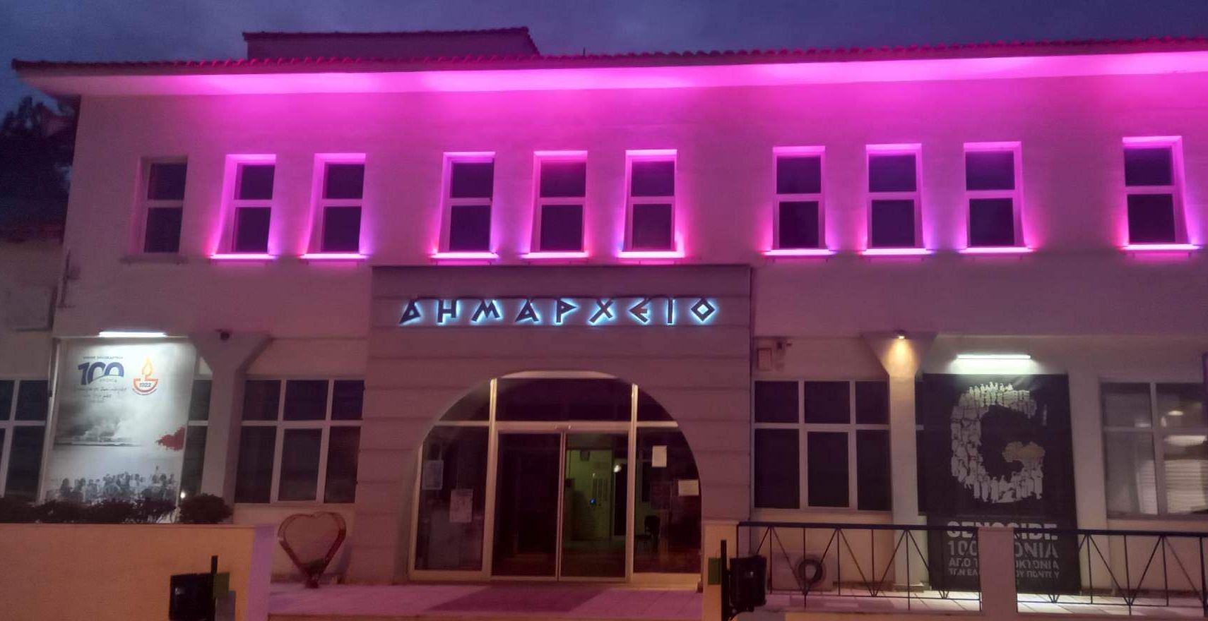 Δημαρχείο Ωραιοκάστρου: Φωταγωγήθηκε στα ροζ για την Παγκόσμια Ημέρα κατά του Καρκίνου