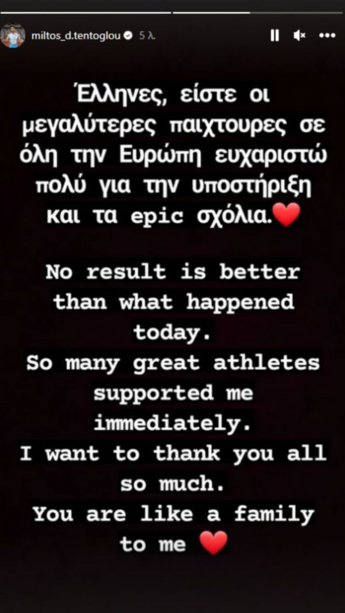 Τεντόγλου