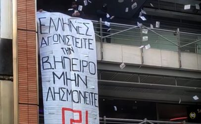 Θεσσαλονίκη: Χρυσαυγίτες κρέμασαν πανό για τη Βόρεια Ηπειρο έξω από το προξενείο της Αλβανίας (ΒΙΝΤΕΟ)