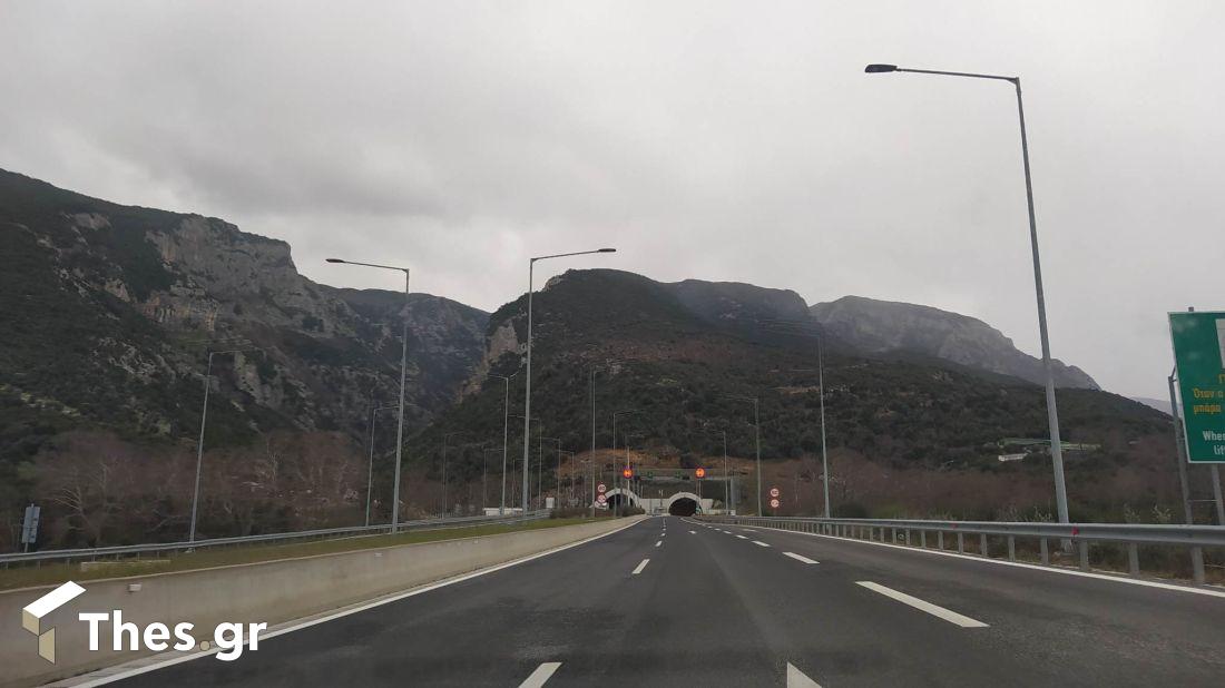 Εθνική οδός Αθηνών - Θεσσαλονίκης τούνελ Τέμπη