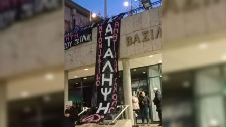 Θεσσαλονίκη: Υπό κατάληψη από σπουδαστές Δραματικών Σχολών το Βασιλικό Θέατρο