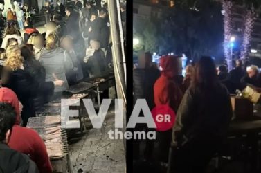 Αποτυχία η απόφαση για τα δωρεάν σουβλάκια στη Χαλκίδα – Στο αυτόφωρο οι υπεύθυνοι (ΒΙΝΤΕΟ)