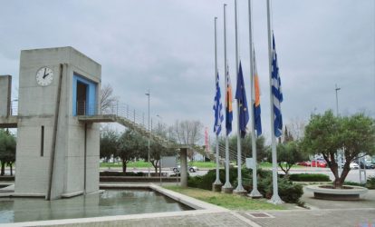 Θεσσαλονίκη: Μεσίστιες οι σημαίες στο δημαρχείο (ΦΩΤΟ)