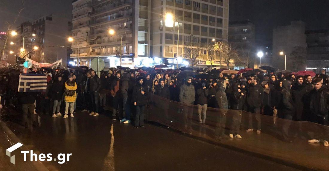 Θεσσαλονίκη διαμαρτυρία σύγκρουση τρένων