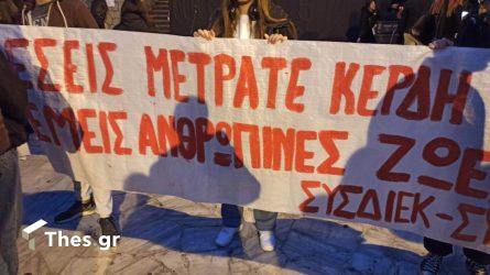 Θεσσαλονίκη συγκέντρωση τραγωδία στα Τέμπη