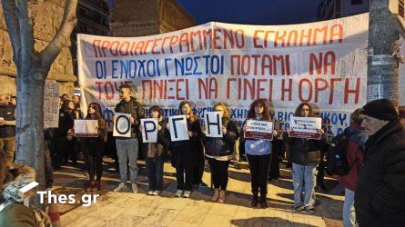 Θεσσαλονίκη: Νέα συγκέντρωση διαμαρτυρίας για την τραγωδία των Τεμπών