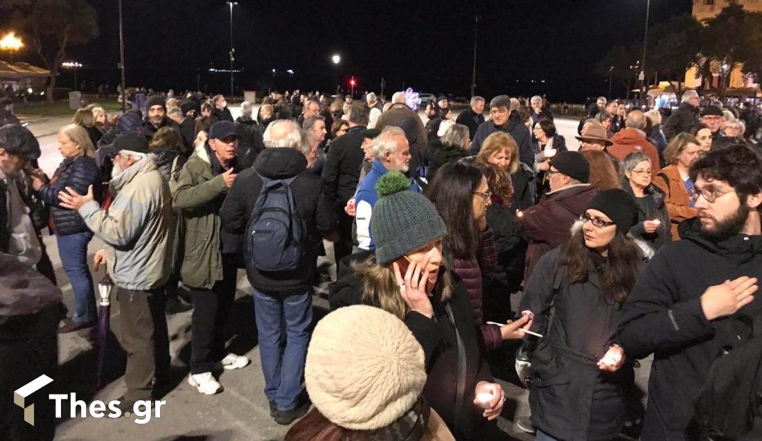 Θεσσαλονίκη διαμαρτυρία τραγωδία Τέμπη