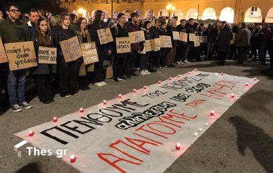 Θεσσαλονίκη: Με κεριά η σιωπηρή διαμαρτυρία για την τραγωδία στα Τέμπη (ΒΙΝΤΕΟ & ΦΩΤΟ)