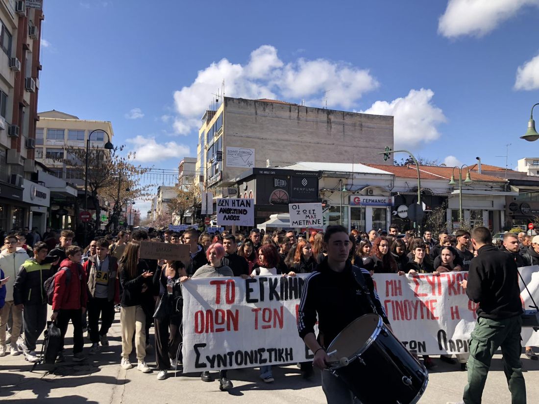 Λάρισα Τέμπη φοιτητές 