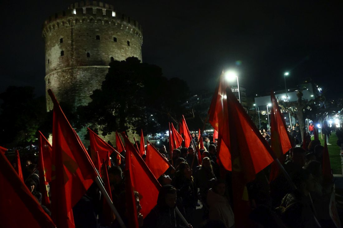 Θεσσαλονίκη πορεία ΚΝΕ τραγωδία Τέμπη