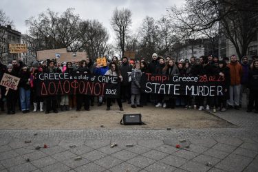 Γερμανία: Διαμαρτυρία για την τραγωδία στα Τέμπη (ΦΩΤΟ)