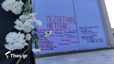 Τραγωδία στα Τέμπη: “Είναι πολύ δύσκολο να διαχειριστείς αυτήν κατάσταση”, λέει κοσμήτορας του ΑΠΘ (ΒΙΝΤΕΟ)