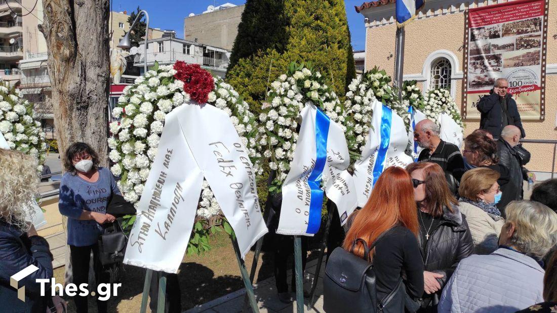 Κηδεία Τέμπη Καλαμαριά Νικήτας Καλλιόπη