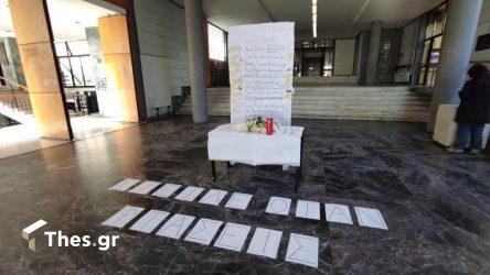 Θεσσαλονίκη: Μνημείο στο ΑΠΘ στην μνήμη των φοιτητών που σκοτώθηκαν στα Τέμπη (ΦΩΤΟ)