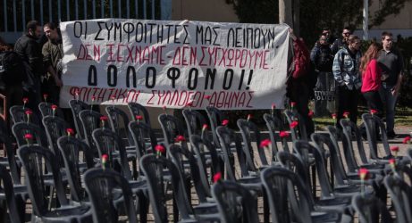 Τραγωδία στα Τέμπη: Διαμαρτυρία φοιτητών με 57 άδειες καρέκλες στο υπουργείο Μεταφορών (ΦΩΤΟ)