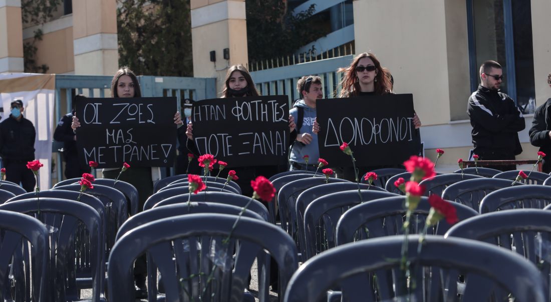 Διαμαρτυρία φοιτητικών συλλόγων στο Υπουργείο Μεταφορών άδειες καρέκλες