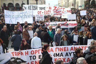 Θεσσαλονίκη: Συγκέντρωση για την τραγωδία στα Τέμπη