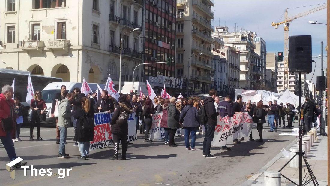 Θεσσαλονίκη απεργία απεργιακές κινητοποιήσεις