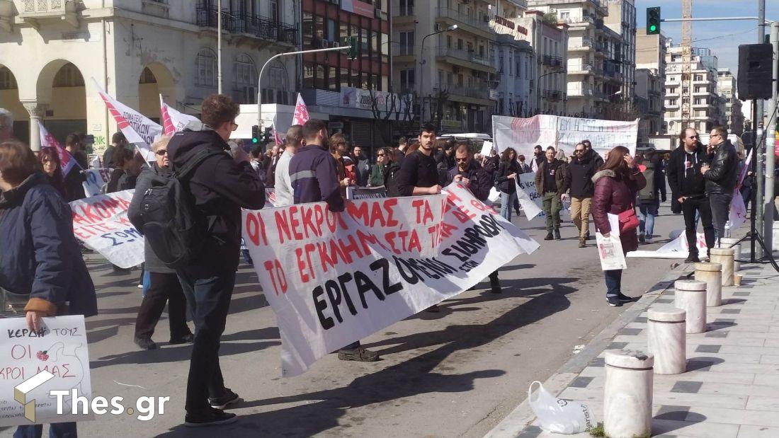 Θεσσαλονίκη απεργία απεργιακές κινητοποιήσεις