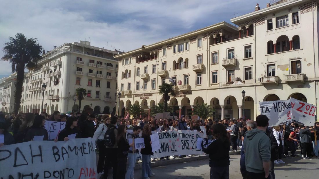 Θεσσαλονίκη απεργία απεργιακές κινητοποιήσεις