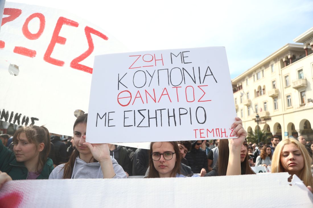 Θεσσαλονίκη απεργία απεργιακές κινητοποιήσεις