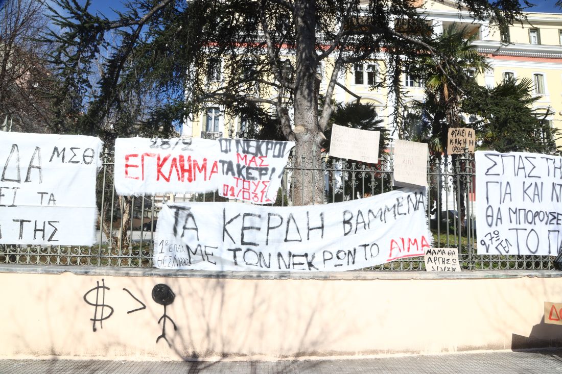 Επεισόδια ΥΜΑΘ απεργία κουκουλοφόροι ΜΑΤ