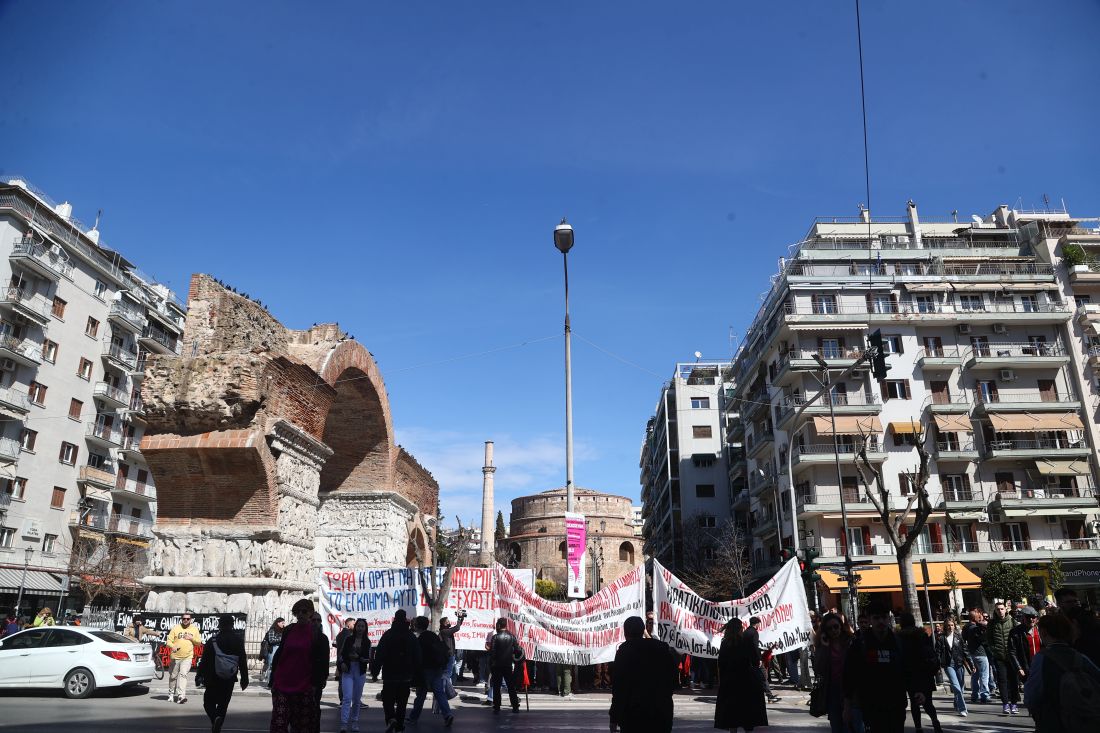 Θεσσαλονίκη συλλαλητήριο Τέμπη φοιτητές