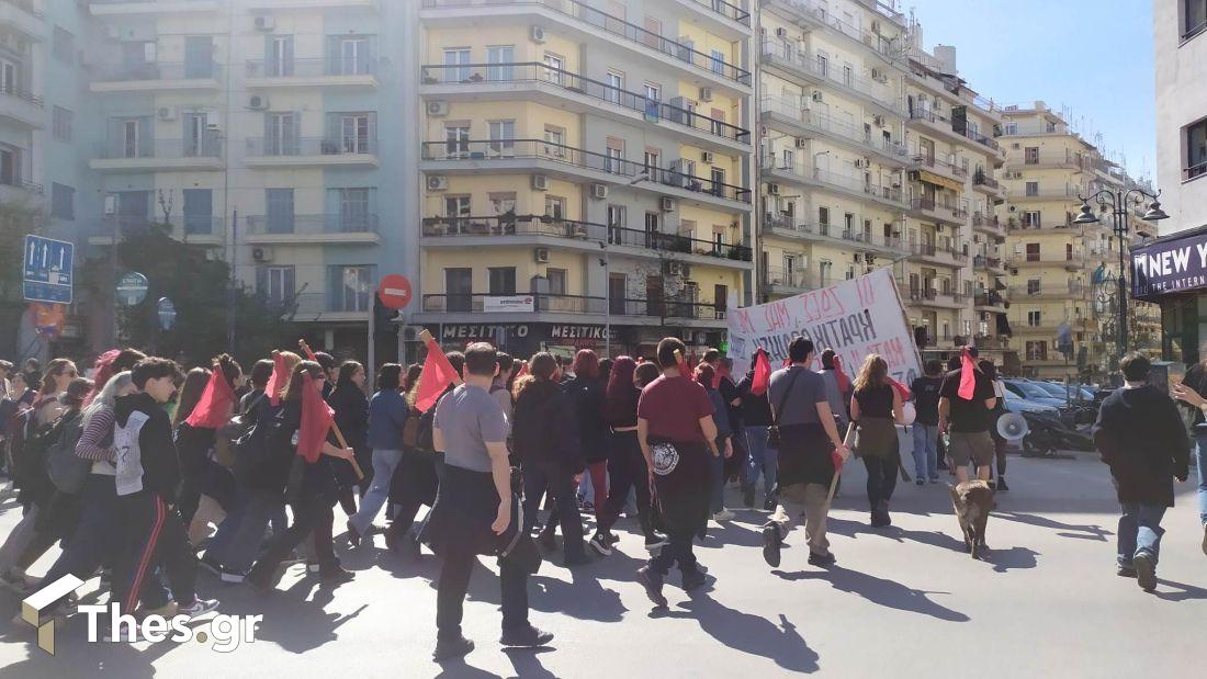 Πορεία φοιτητές φοιτητικοί σύλλογοι Θεσσαλονίκη τραγωδία Τέμπη