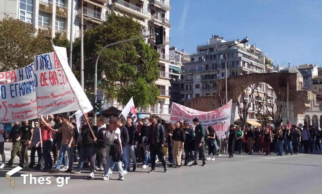 Πορεία φοιτητές φοιτητικοί σύλλογοι Θεσσαλονίκη τραγωδία Τέμπη