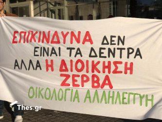 Συγκέντρωση διαμαρτυρίας για τις κοπές δέντρων στη Θεσσαλονίκη 