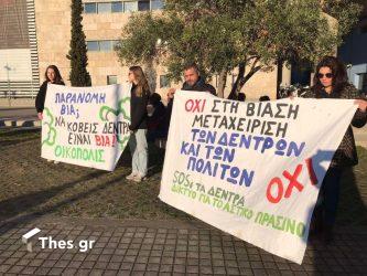Θεσσαλονίκη: Διαμαρτυρία για την κοπή δέντρων και τις συλλήψεις έξω από το δημαρχείο (ΦΩΤΟ)