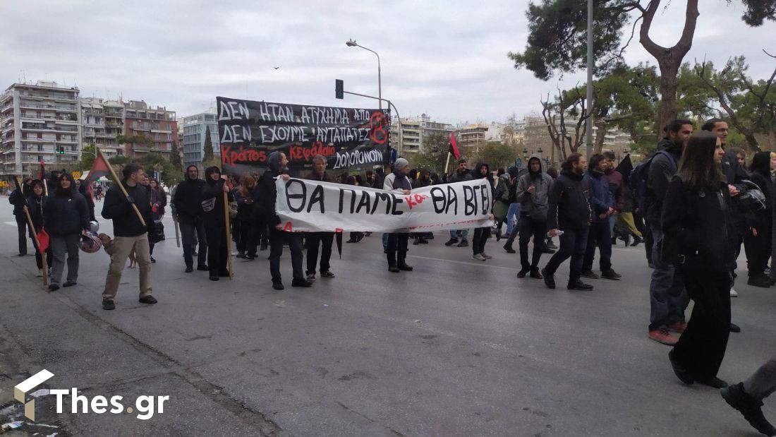 Θεσσαλονίκη πορεία Εγνατία απεργία συλλαλητήριο