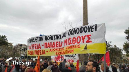 Θεσσαλονίκη συγκέντρωση Τέμπη