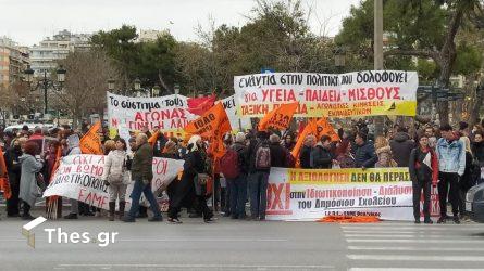 Mία συγκέντρωση διαμαρτυρίας σήμερα (26/4) στην Θεσσαλονίκη