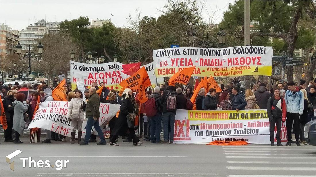 Θεσσαλονίκη συγκέντρωση Τέμπη