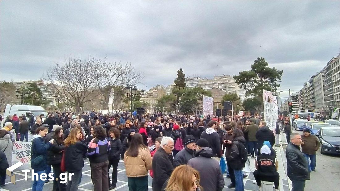 Θεσσαλονίκη συγκέντρωση Τέμπη