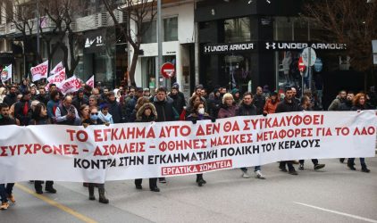 Θεσσαλονίκη: “Κοσμοπλημμύρα” στο συλλαλητήριο για τα Τέμπη (ΦΩΤΟ)