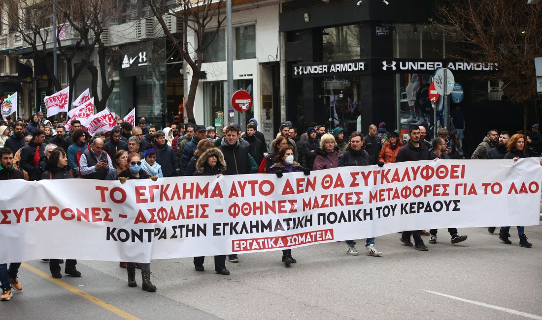 Τέμπη Θεσσαλονίκη πορεία συλλαλητήριο