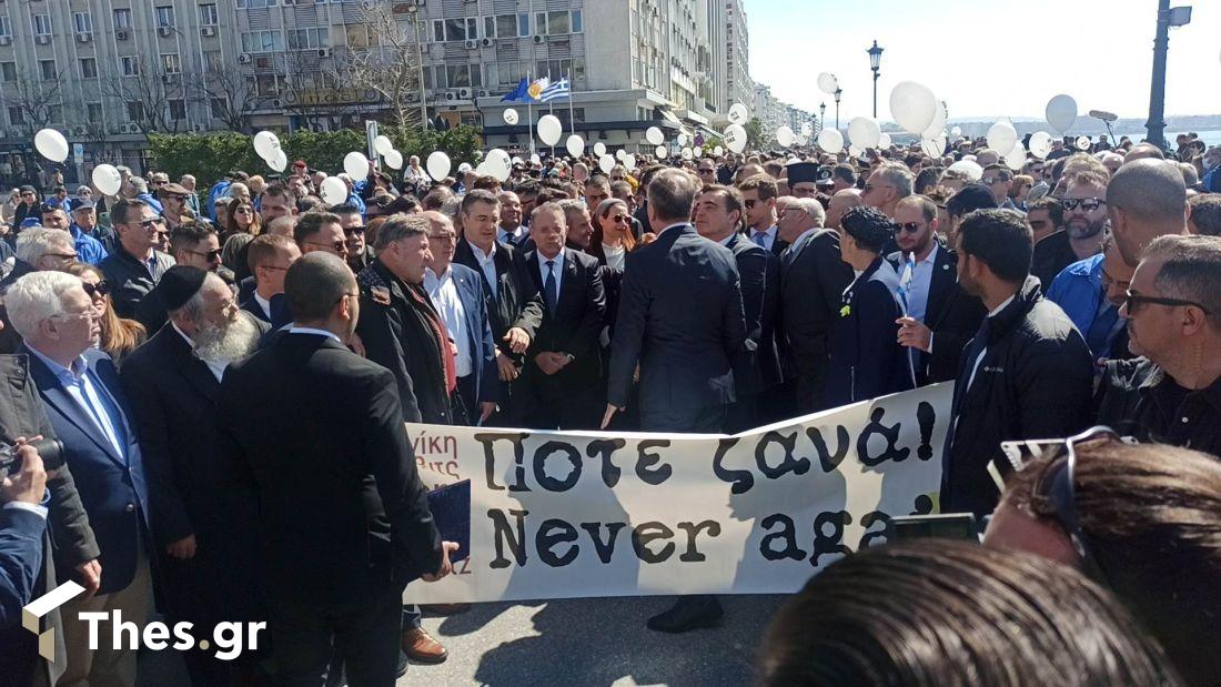 “Ποτέ ξανά”: Σιωπηλή πορεία μνήμης για τα θύματα του Ολοκαυτώματος Θεσσαλονίκη
