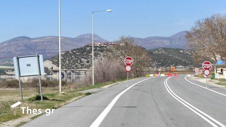 δρόμος έργα γέφυρα Σερβίων Κοζάνη