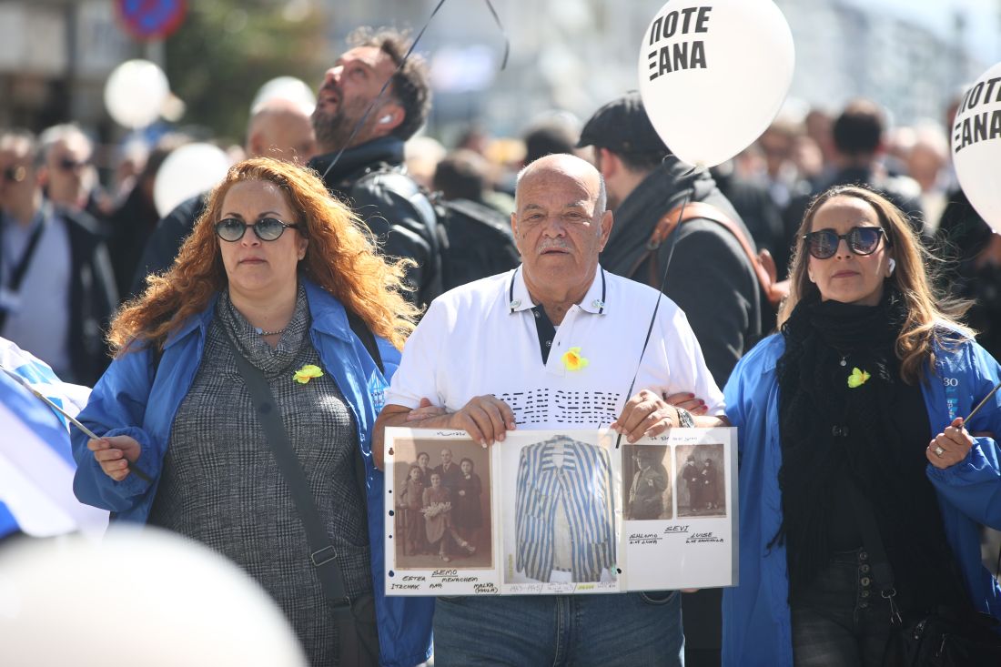 “Ποτέ ξανά”: Σιωπηλή πορεία μνήμης για τα θύματα του Ολοκαυτώματος Θεσσαλονίκη