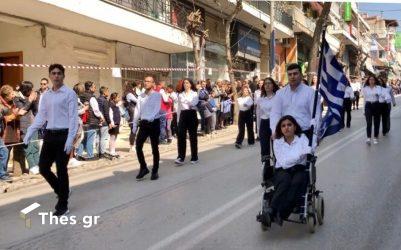 Θεσσαλονίκη: Η μαθητική παρέλαση στη Νεάπολη και την Πολίχνη – Εκλεψε τις εντυπώσεις η σημαιοφόρος σε αναπηρικό αμαξίδιο  (ΦΩΤΟ)