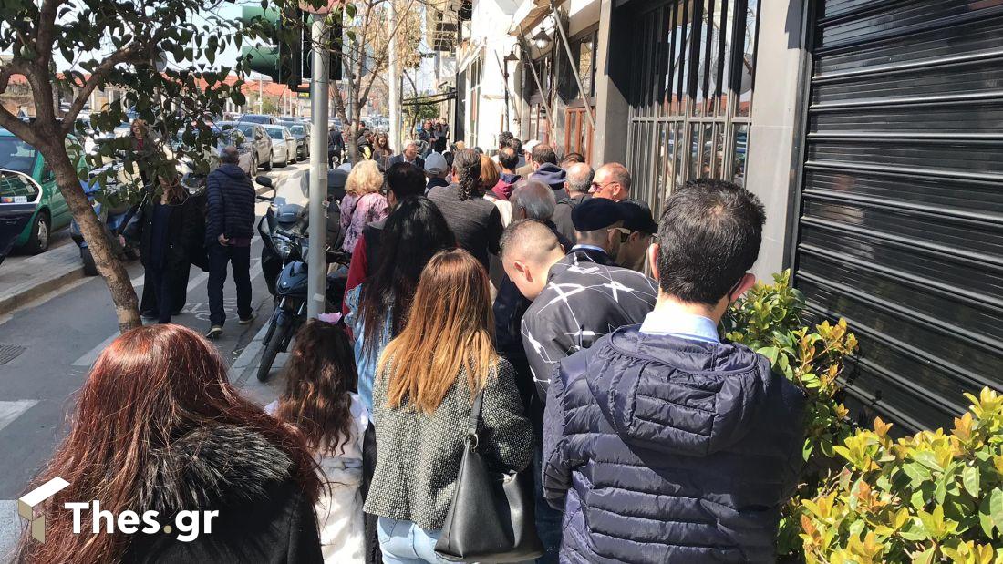 Μπακαλιάρος Θεσσαλονίκη μπακαλιαράκια ουρά 25η Μαρτίου