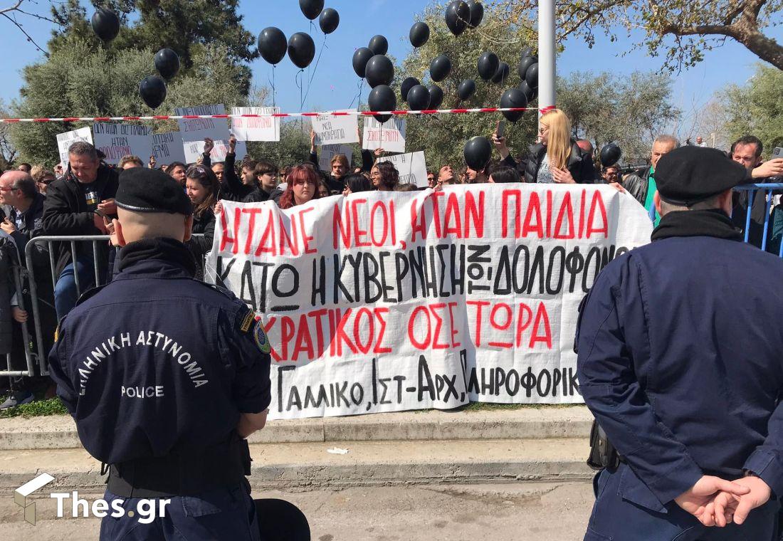 25η Μαρτίου παρέλαση διαμαρτυρία Θεσσαλονίκη