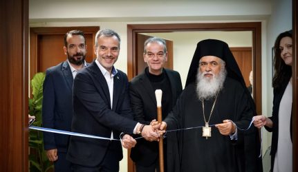 Θεσσαλονίκη: Εγκαινιάστηκε το Πολιτιστικό Κέντρο της Β΄ Δημοτικής Κοινότητας (ΦΩΤΟ)