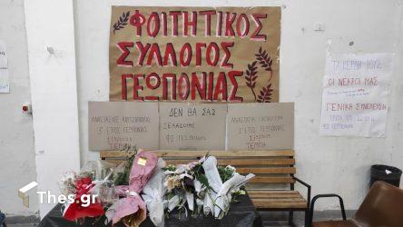 ΑΠΘ: Με λουλούδια και κεριά τιμούν τους νεκρούς φοιτητές στο τμήμα Γεωπονίας (ΦΩΤΟ)