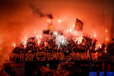 KAE Αρης: Με μειωμένες τιμές τα εισιτήρια με τον Ολυμπιακό